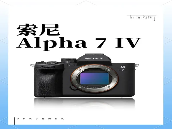 索尼A7M4 全画幅微单相机